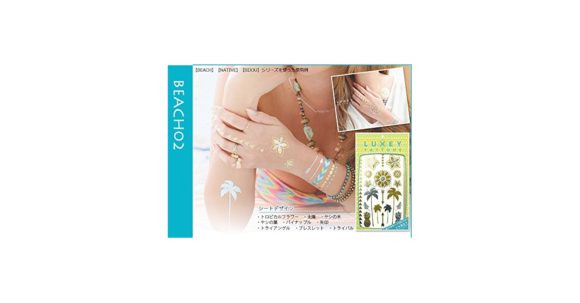 Amazon | 【日本製タトゥーシール】金箔・銀箔使用 LUXEY TATOOS