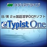 img_e.Typist One|ダウンロード版