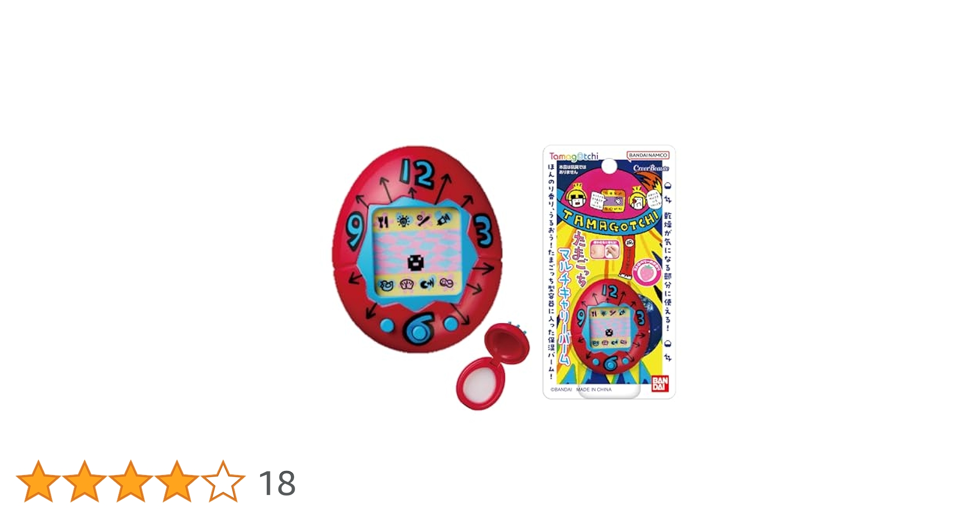 Amazon.co.jp: たまごっち マルチキャリーバーム 初代ピンク