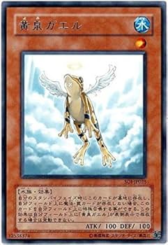 黄泉ガエル レリーフ 1st 2025年最新】黄泉ガエル レリーフの人気アイテム - メルカリ