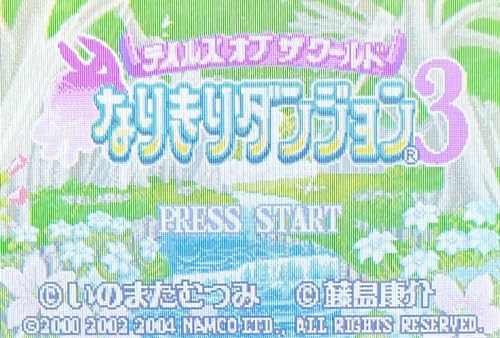 テイルズオブザワールド なりきりダンジョン3の関連画像1
