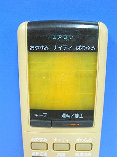 ナショナル エアコンリモコン A75C260 d2ldlup Amazon.co.jp: ナショナル エアコンリモコン A75C260 : ホーム