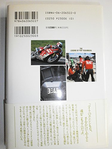 Amazon.co.jp: 富樫 ヨーコ: 本、バイオグラフィー、最新アップデート