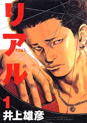 ONE PIECE 74 | 尾田 栄一郎 |本 | 通販 | Amazon
