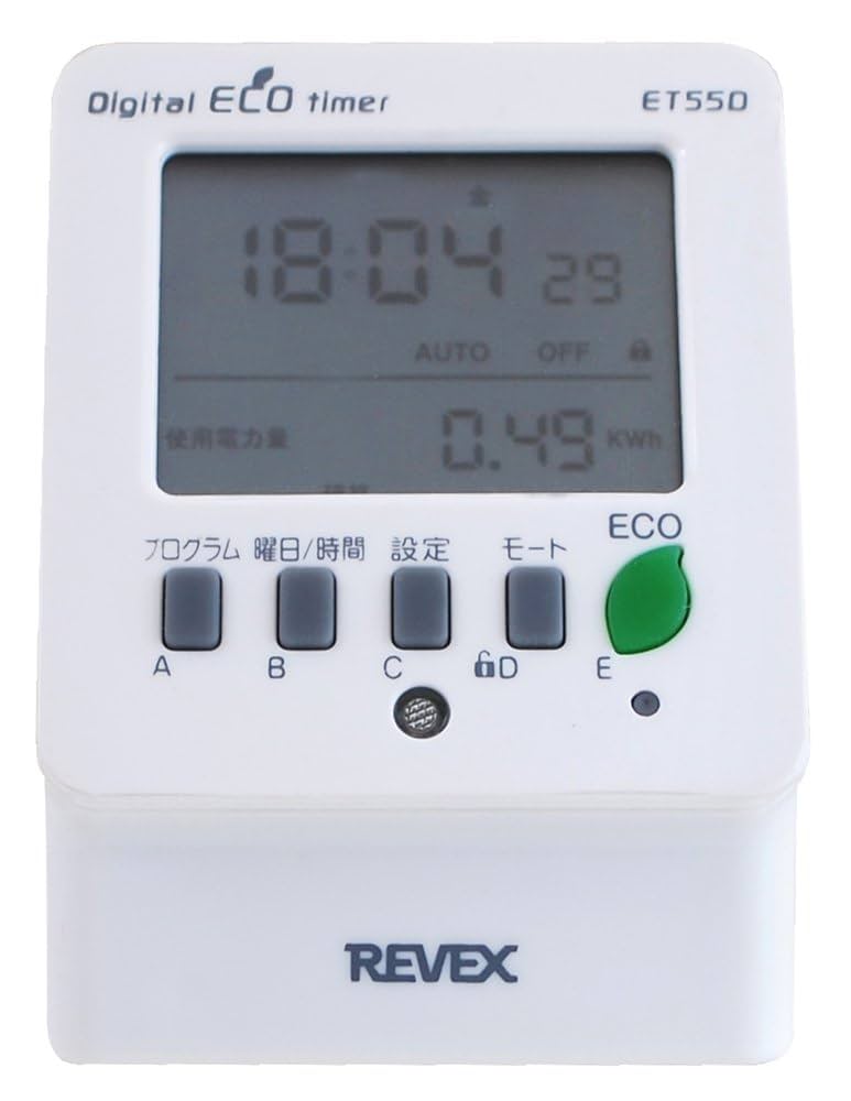 Amazon.co.jp: リーベックス(Revex) コンセント タイマー