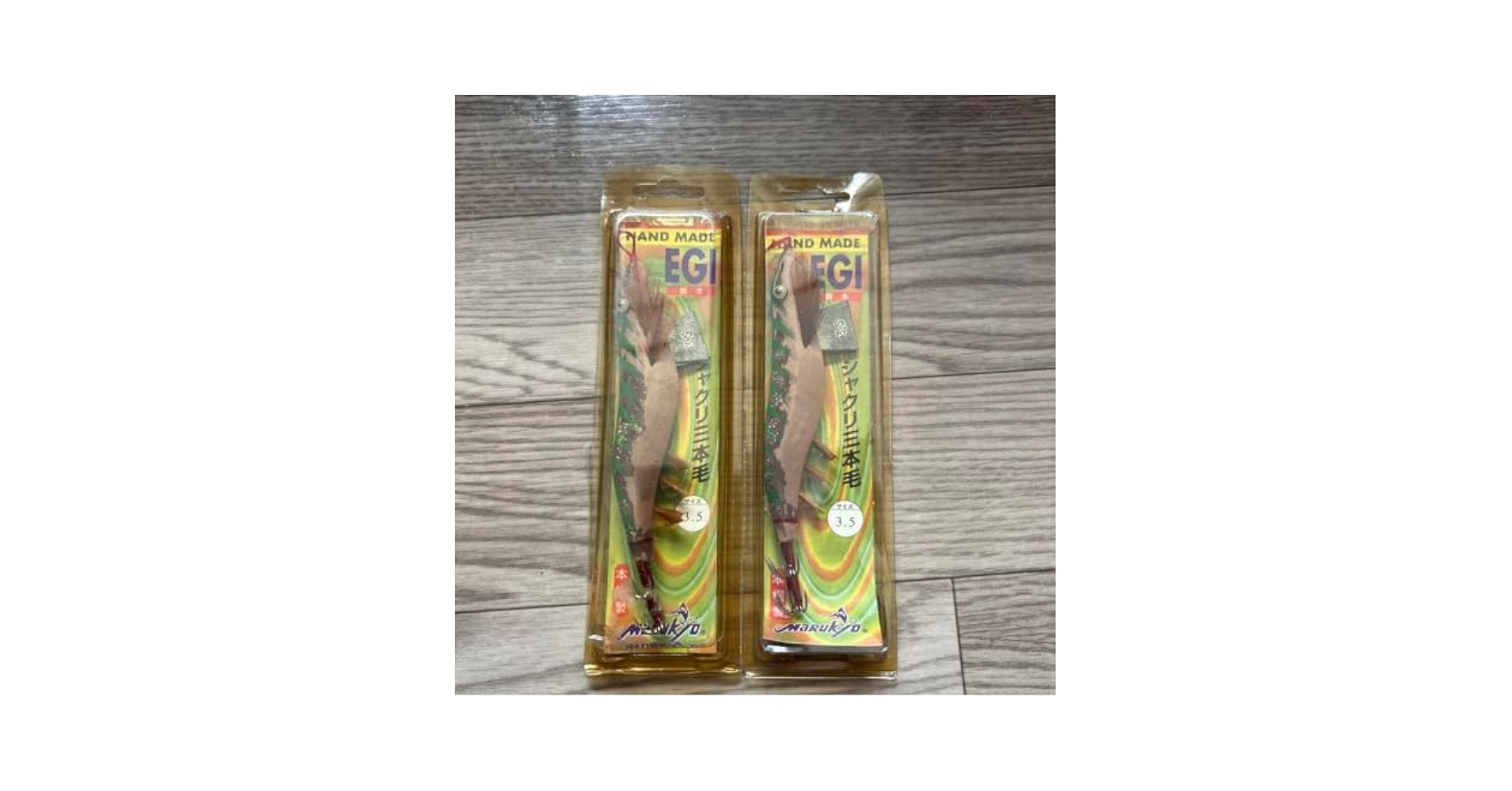 Amazon.co.jp: マルキョウ ハンドメイド 餌木 3.5号 本桐製×2個