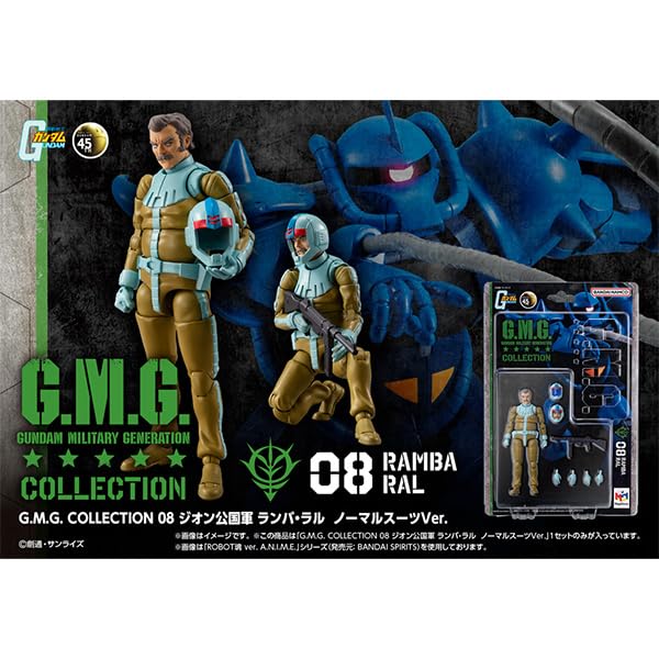 Amazon.co.jp: G.M.G. COLLECTION 08 機動戦士ガンダム ジオン公国軍