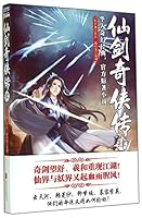 Paladin 4 7550231907 Book Cover