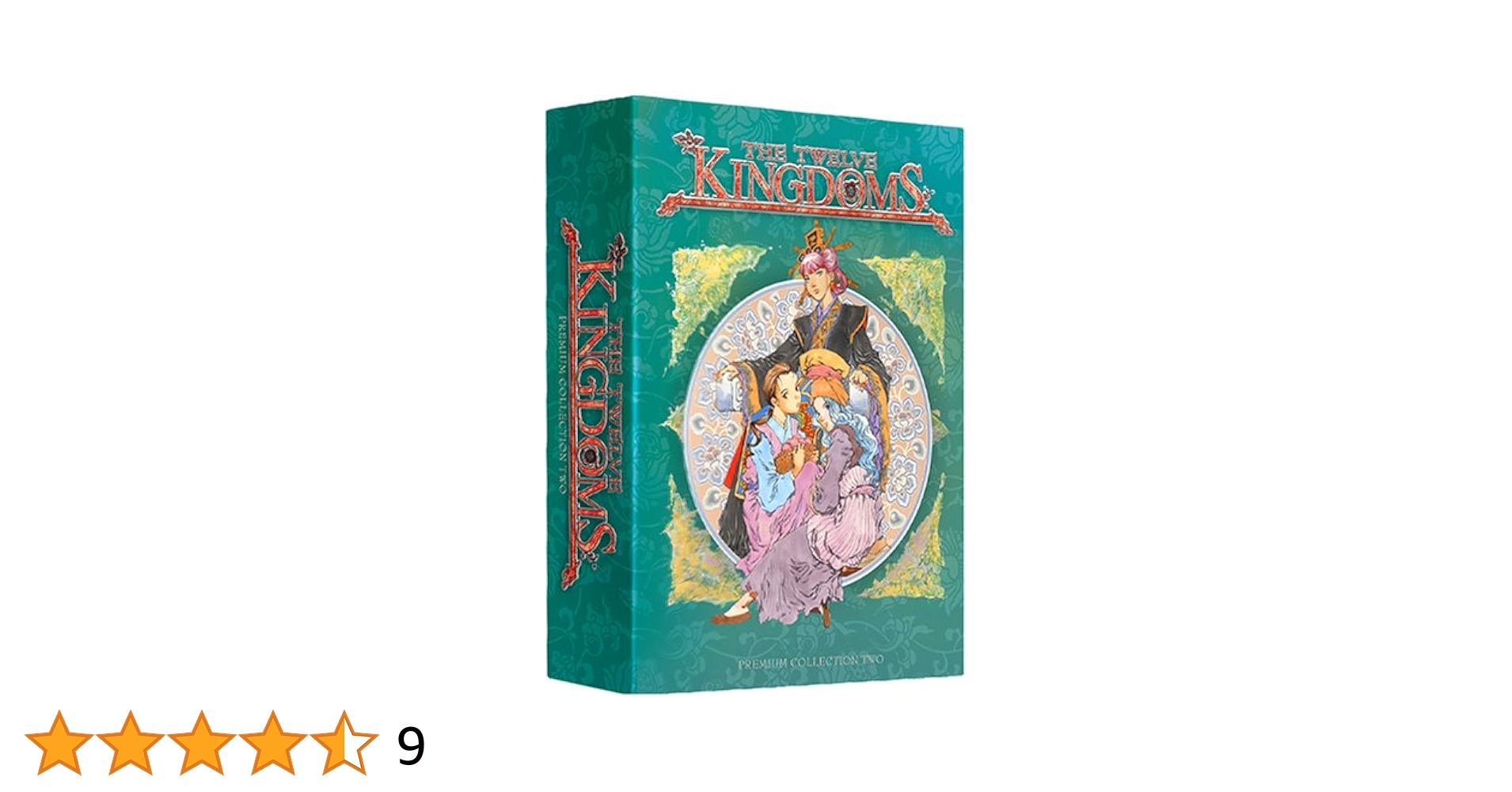 Amazon.com: The Twelve Kingdoms - Premium Box 2 : Mari Devon