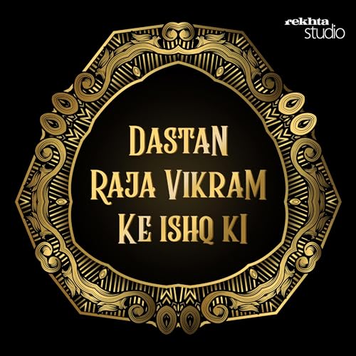 『DASTANGOI - Dastan Raja Vikram Ke Ishq Ki』のカバーアート