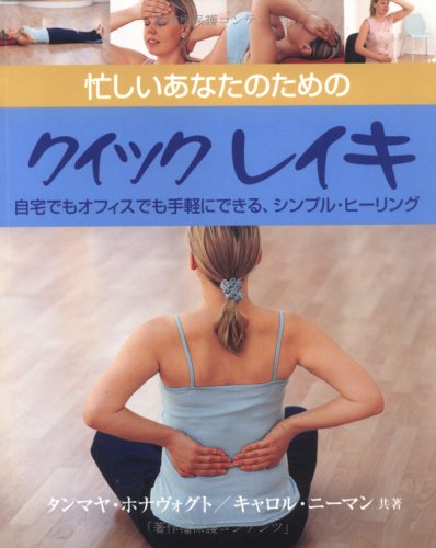 Amazon.co.jp: タンマヤ・ホナヴォグト: 本、バイオグラフィー、最新