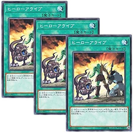 Amazon Co Jp 3枚セット 遊戯王 日本語版 Dp23 Jp022 A Hero Lives ヒーローアライブ ノーマル ホビー