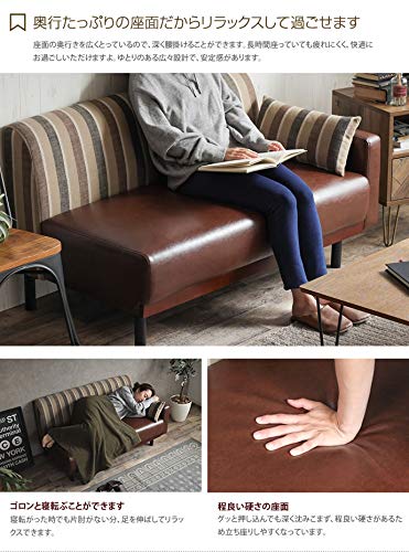 Amazon｜家具350 ソファー 2人掛け 幅128cm ベンチ ストライプ 片肘