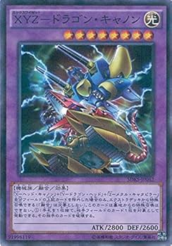 希少‼️ 遊戯王 B・E・Wドラゴン など 6枚 セット まとめセット 1289832892.jpg?1627213403