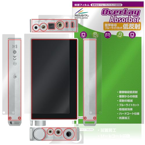 �~���r�b�N�X Questyle SIGMA Pro �Ή� �ی� �t�B���� �w�� �Ռ��z�� �ᔽ�� �R�� �h�w�� �h�C�A ���{��