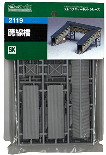 Amazon | グリーンマックス Nゲージ 2119 跨線橋 (未塗装キット