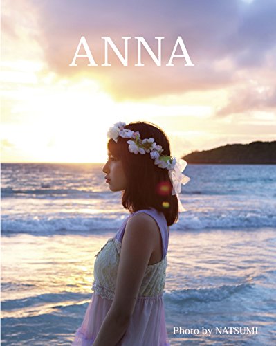 無料電子書籍 アプリ 森あんな写真集 ANNA バイ