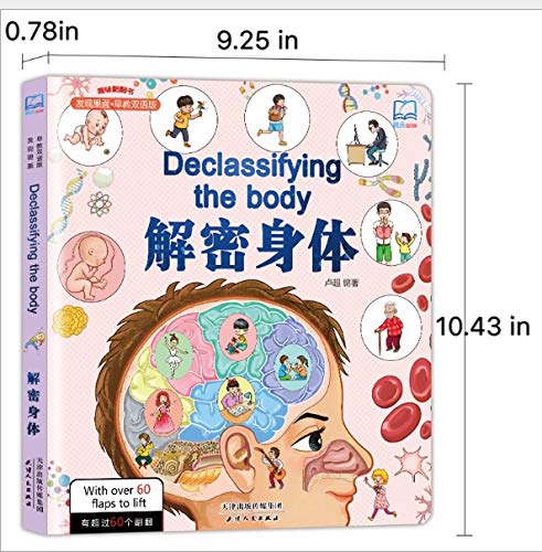 Human Body Activity Book for Kids,Declassifying the Body,Introducing the Basic Anatomy,Bilingual English and Chinese Edition.