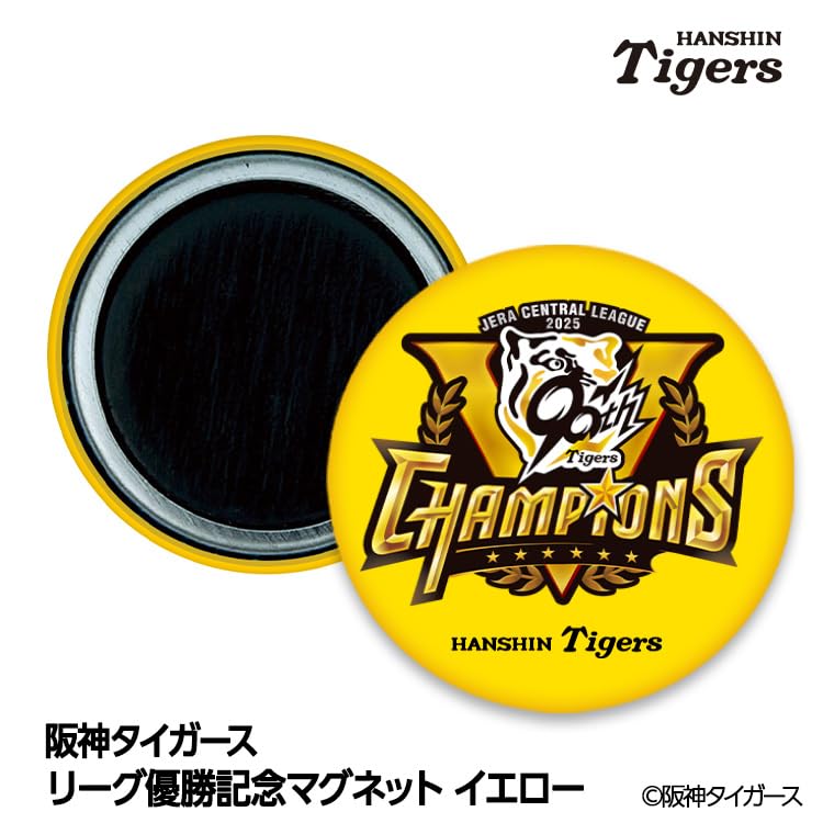 阪神タイガース　マグネット 彫金マグネット】阪神タイガース