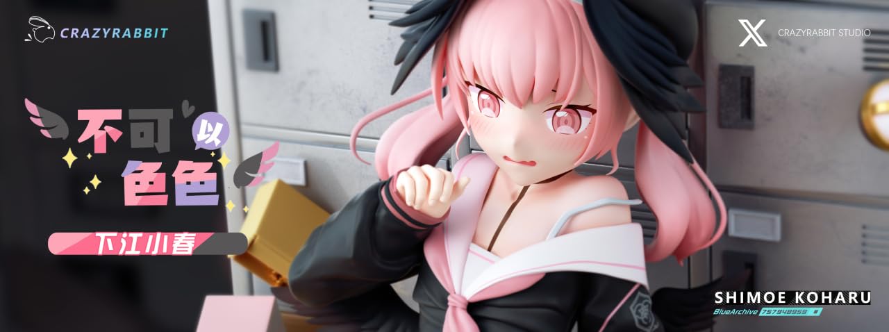 ブルーアーカイブ CrazyRabbit 下江コハル フィギュア ガレージキット ブルーアーカイブ CrazyRabbit 下江コハル フィギュア ガレージ