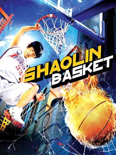  Shaolin Basket