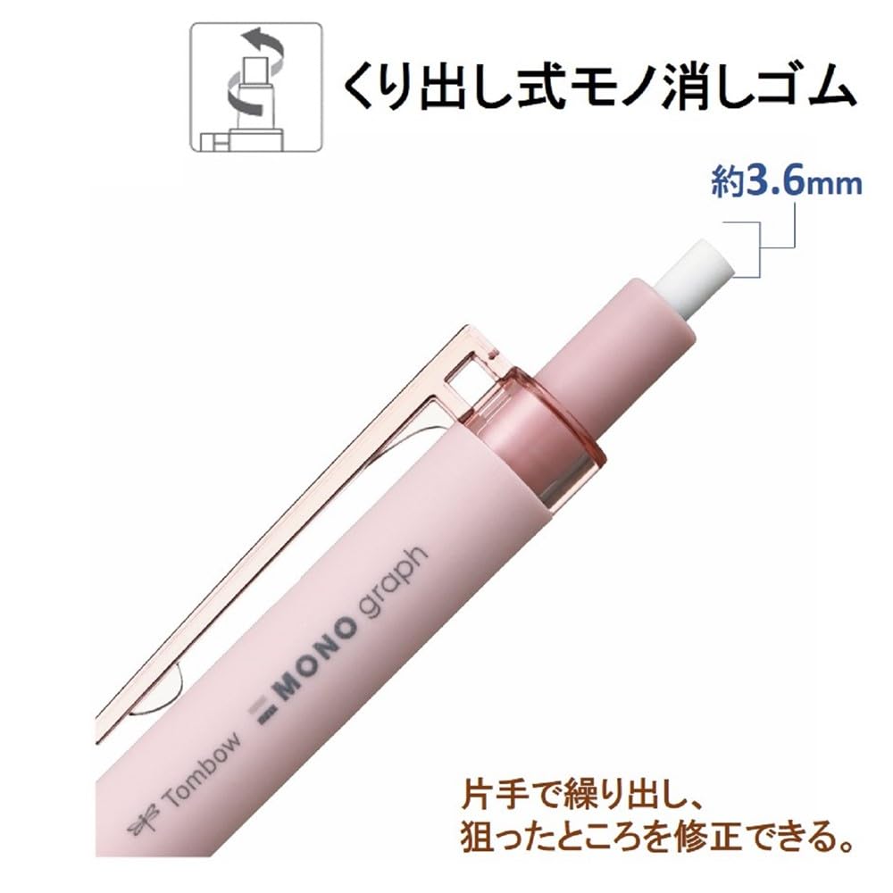 Amazon.com: Tombow ER-MGL-5P Replacement Eraser for Mono