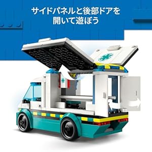 Amazon.co.jp - レゴ® シティ きゅうきゅう車 60451