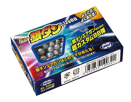 ニュー銀ダンエアガン 東京マルイ BB弾 Amazon | 東京マルイ 銀ダン BB弾 0.12g | BB弾 通販