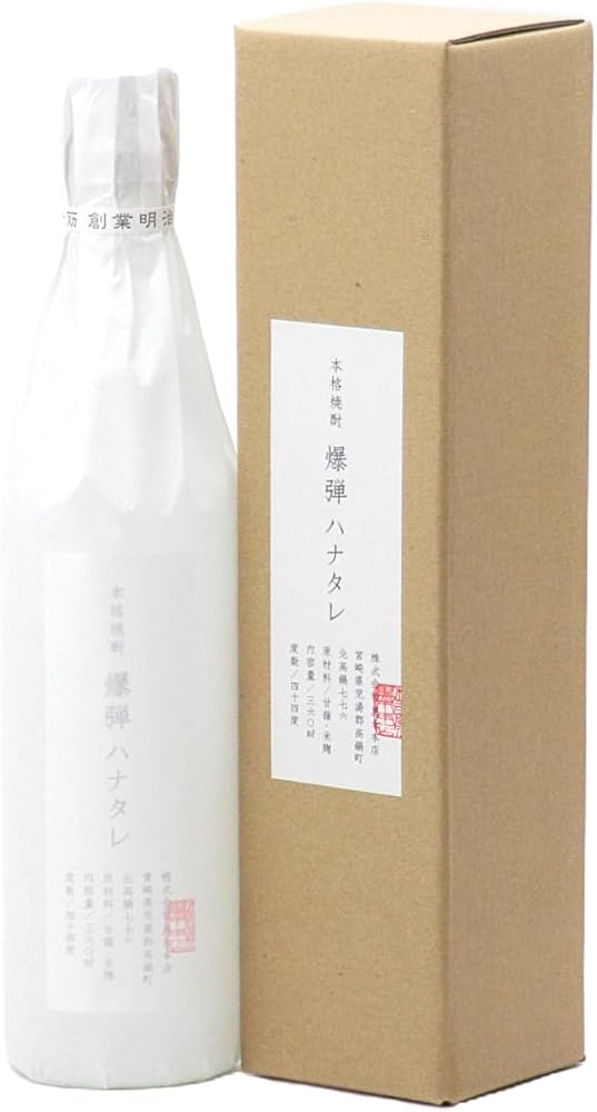 Amazon.co.jp: 爆弾ハナタレ 芋焼酎 44度 360ml 限定酒／黒木本店 宮崎