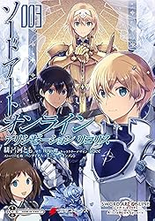 Amazon.co.jp: ソードアート・オンライン アリシゼーション
