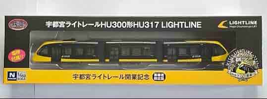 限定品 宇都宮ライトレール開業記念 鉄道コレクション 51E8wWbcF3L._AC_SY200_QL15_.jpg