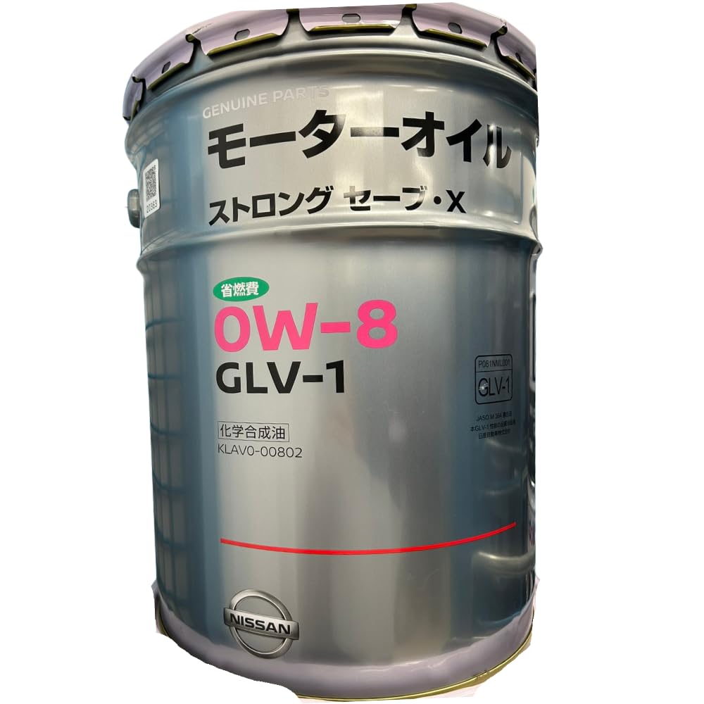 日産純正エンジンオイルストロングセーブ・X GLV-1 0W-8　化学合成油 Amazon | 日産（NISSAN） ストロングセーブ. X GLV-1 ガソリンエンジン