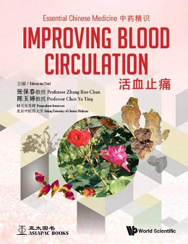 Essential Chinese Medicine - Volume 3: Improving B
