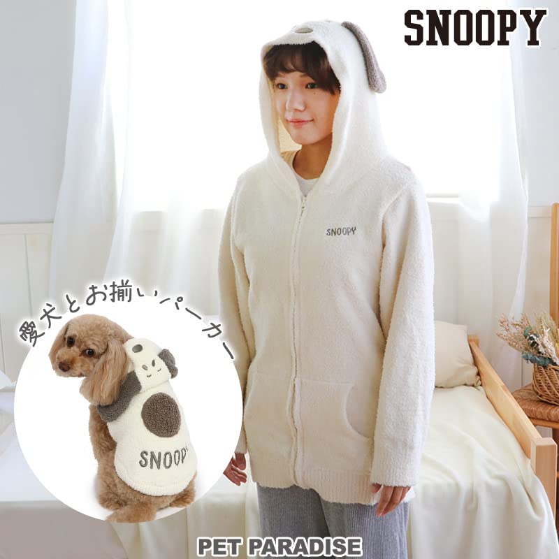 Amazon | ペットパラダイス 犬 スヌーピー お揃い なりきり もこもこ