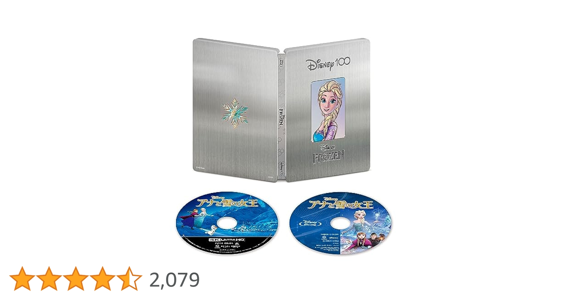 新品 アナと雪の女王 スチールブック 4K ULTRA HD 日本語音声・字幕 新品 アナと雪の女王 スチールブック 4K ULTRA HD 日本語音声