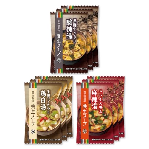 養生シリーズ