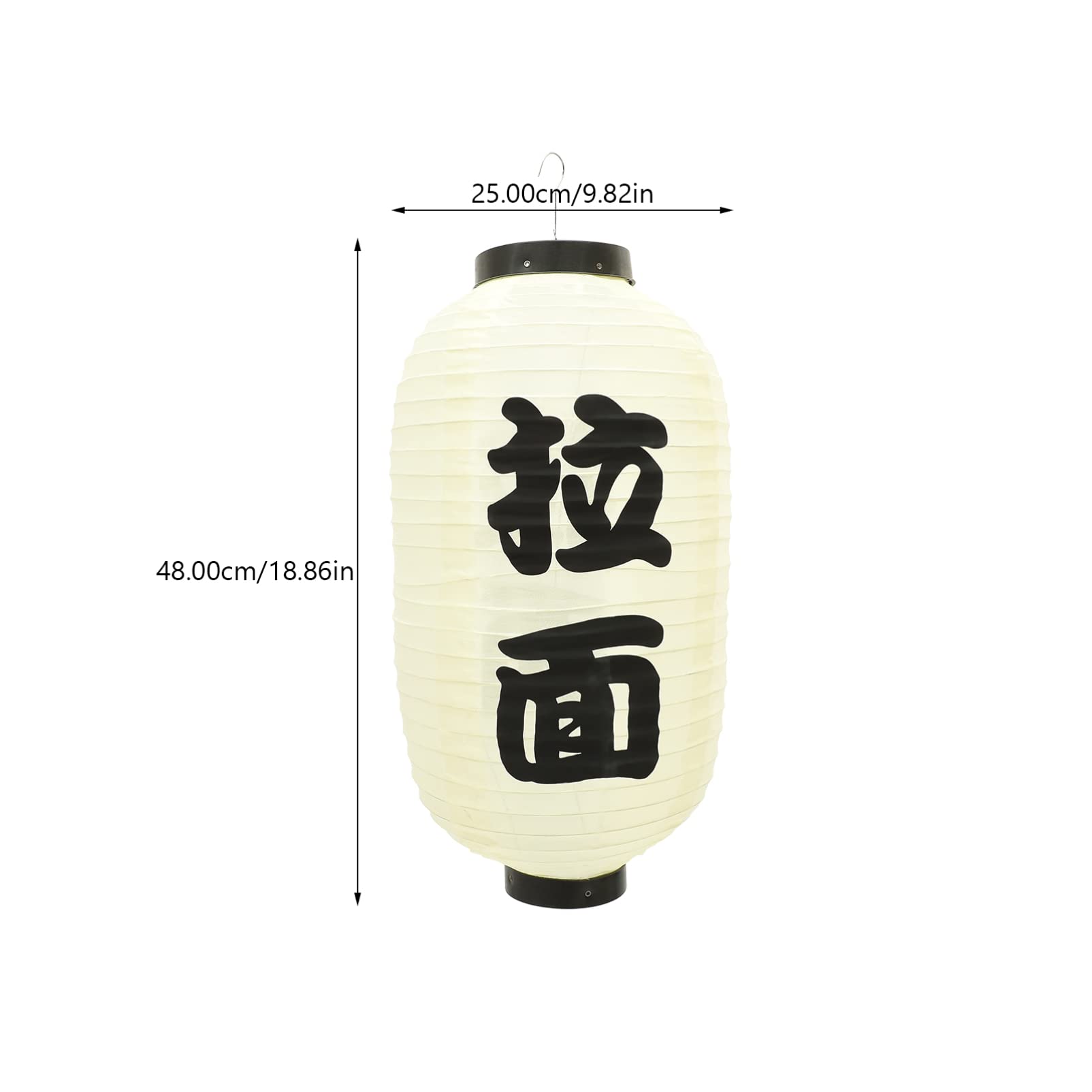 Amazon.co.jp: 9号長提灯 ラーメン 提灯 白ちょうちん 寿司 ラーメン