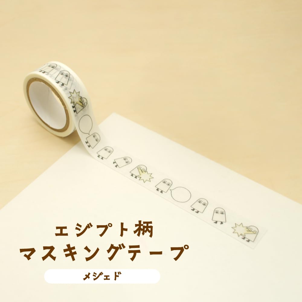 Amazon | TOHKIN エジプト柄 マスキングテープ メジェド EGY-MT1 1巻入