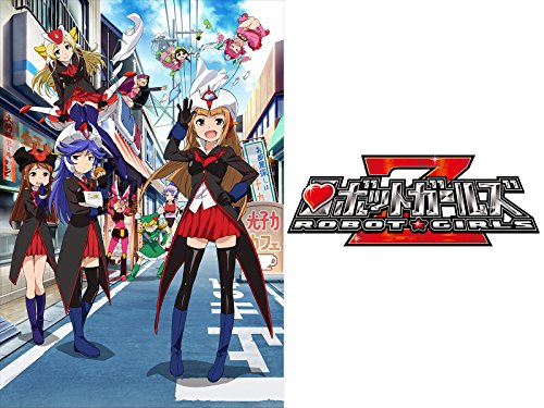 ロボットガールズZ