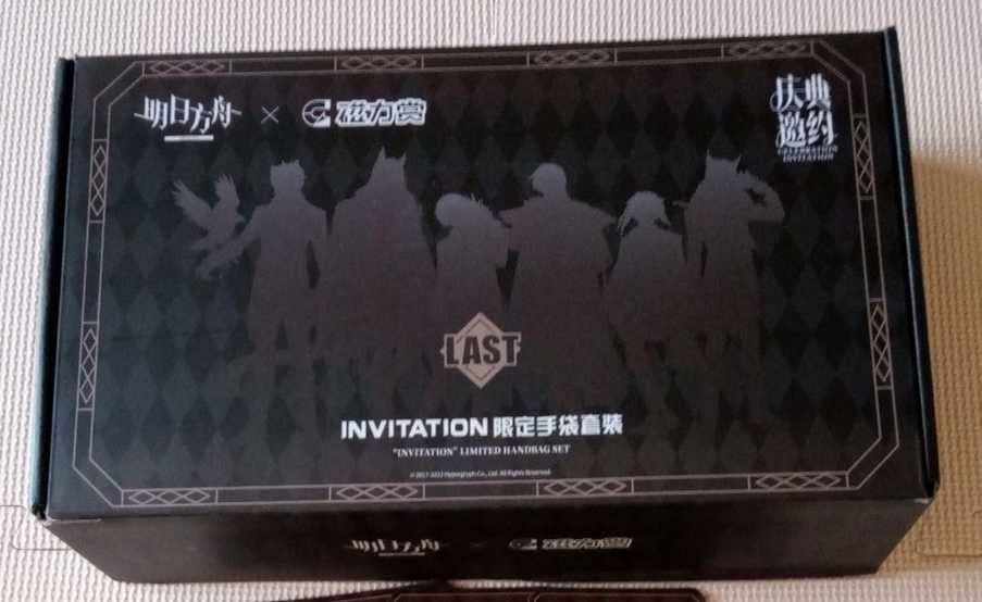 Amazon.co.jp: アークナイツ 磁力賞 一番くじ 中国限定 ラストワン賞