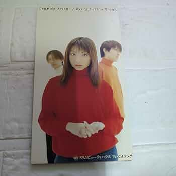ELTシングルCD・Dear My Friend Amazon.co.jp: Dear My Friend/Every Little Thingミニシングル