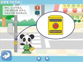 Amazon.co.jp: ちびっこくらぶ 天才脳育成パック : PCソフト