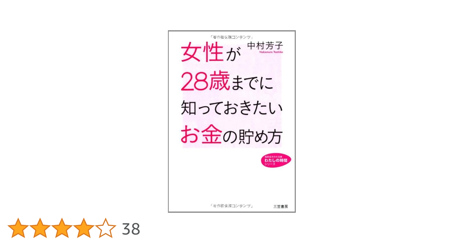 51E9BVQAFyL.jpg_BO30,255,255,