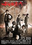 ENOLA エノーラ [DVD]
