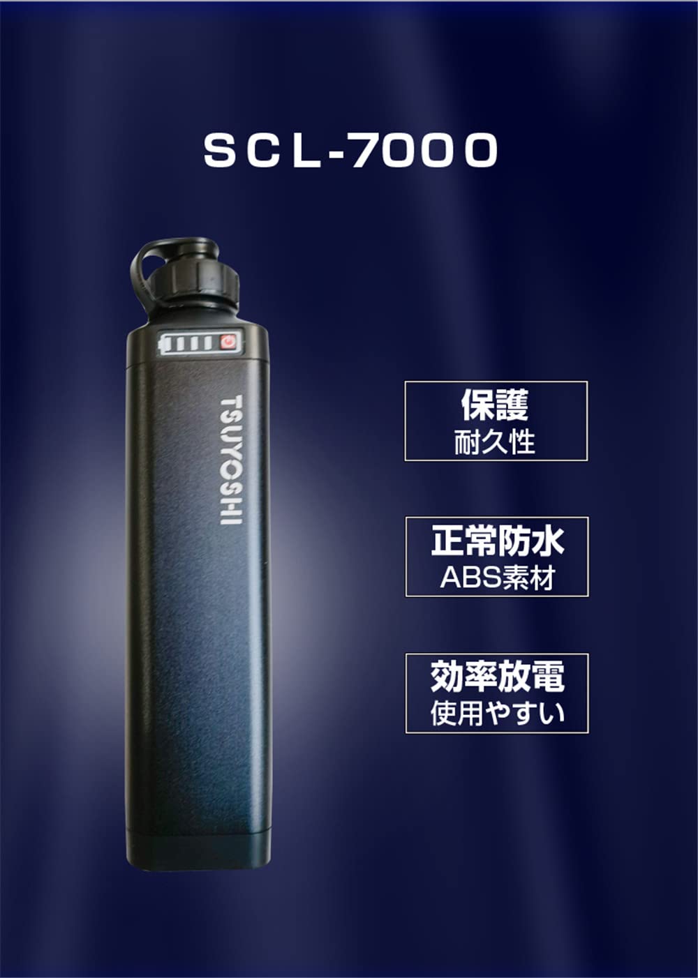 ダイワシマノ電動リール用 バッテリー 14000mAh 充電器 セット DAIWA（釣り） ダイワ シマノ 電動リール 用 大容量 バッテリー