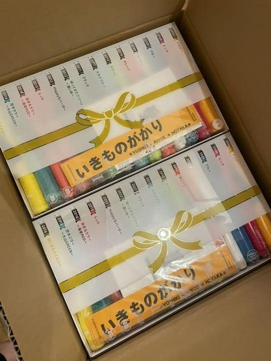いきものがかり10色タオルセット 10周年記念デザイン Amazon.co.jp: 2セットまとめ売り FC限定 いきものがかり 10周年記念