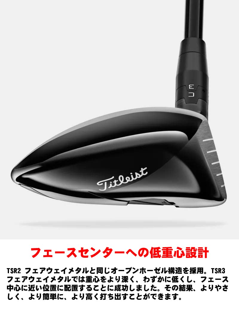 【中古】 タイトリスト TSR3 15 フェアウェイウッド FW Tour AD IZ-6 (フレックスS) メンズ 男性用 右利き 右用 Cランク ゴルフクラブ