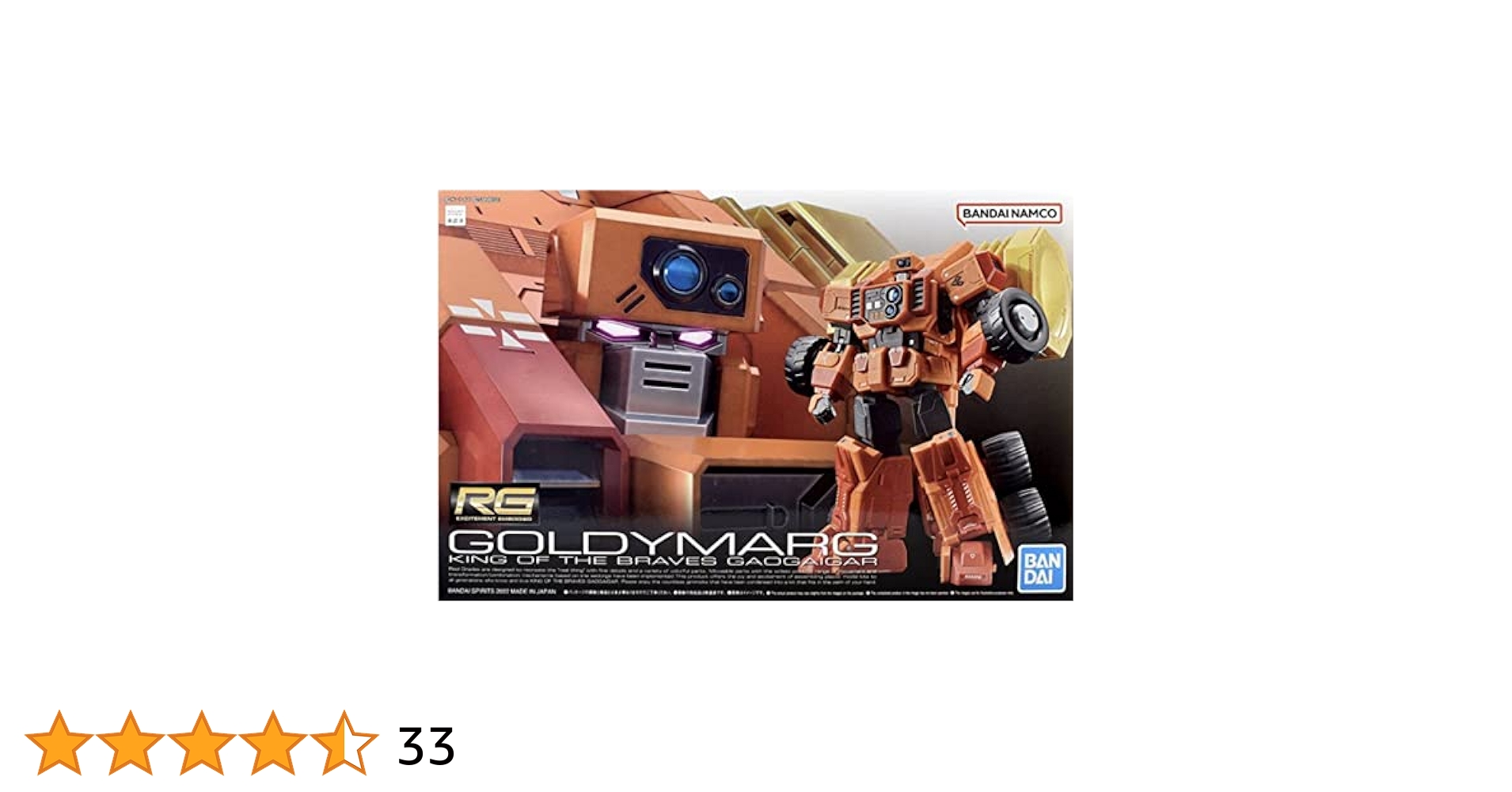 【新品・未組立】RG ガオガイガー & ゴルディマーグ セット 61G6PypZ-PL._AC_SY200_QL15_.jpg