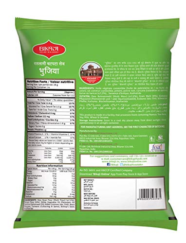 Image of Bikaji Aslee Bikaneri Ratlami Chatpata Sev Bhujia-Spicy Crunchy Gathiya-Vegetarian Snack-Traditional Indian Namkeen-400 gm
