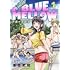 それいけ！BLUE MELLOW（1）
